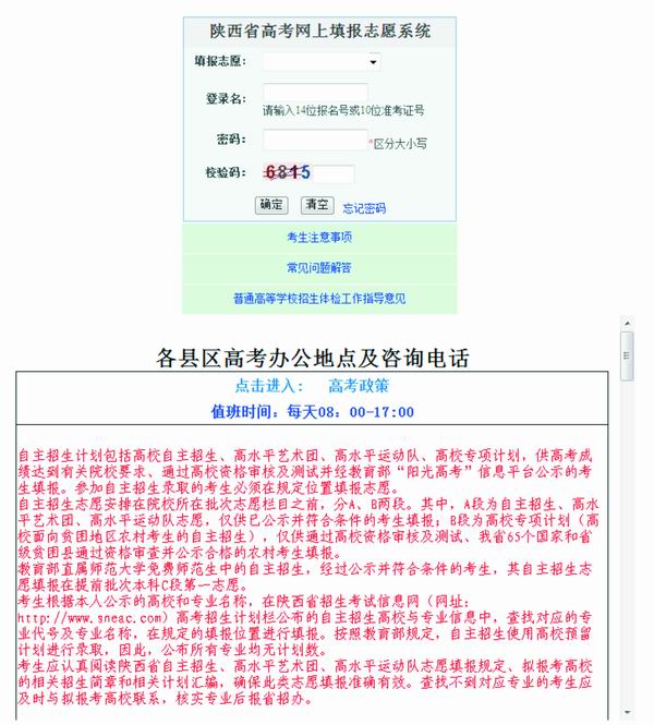 1502173687491810.jpg 图形1.JPG