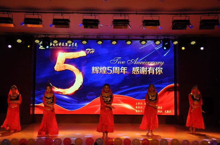 1512791674599088.jpg 调整大小 开场舞2 (2).JPG